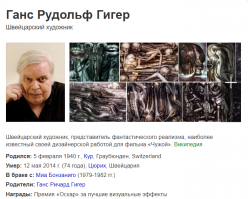 Ксеноморфы нашей планеты: у кого Кэмерон  подсмотрел как будут выглядеть Чужие