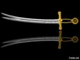 Ну насколько мне известно у Мухаммеда клинок имел другое название
Зульфакар - меч Пророка Мухаммеда.  Зульфакар имел два независимых лезвия, идущих почти от самого эфеса
(на фото случайный меч подобного типа)