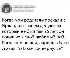 В глухой кавказской деревне свадьба. Тамада во время речи захотел 
пернуть. Думает: после того как скажу речь - выстрелю из пистолета 
и под звук пальбы слышно не будет.
Пистолет дал осечку... Тамада от позора ушел в горы. Через 20 лет
спускается в родную деревню и видит маленького мальчика, играющего
у дороги.
Тамада: 
- Мальчик, что нового в деревне?
Мальчик: 
- После того, как тамада пернул - ничего интересного не было!!!!