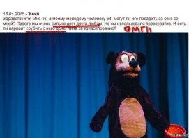 Просто хотел пожелать девочке успехов