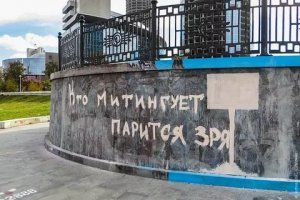 по пути на Компресорный на заборе надпись (забываю сфоткать)"цель рождения" и вот еще парочка запомнившихся