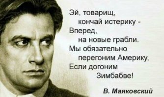 Позитивные новости о России 03.04.2019