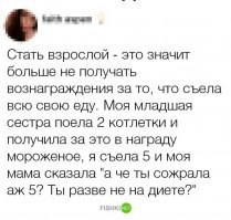 Лучшие мемы про братьев и сестер