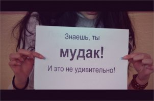 Пасть-то прикрой, ублюдок. За свою собаку я бы тебя полиции не сдал, я бы тебя, чмо, просто в живых не оставил бы.