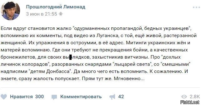 Выборы в Украине: это уже фарс, а не трагедия