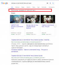 Фигура, напоминающая кучу серого дерьма - конечно полезное украшение для сада. Она эффективно отпугивает непрошеных гостей, не читавших данный пост и не знающих что это вообще такое.

Автор, да из монтажной пены можно делать потрясные вещи, лень забить в Гугле, а там 67 тыс. результатов на эту тему