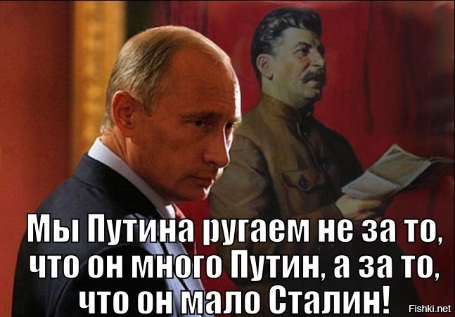 надо додавить... Давай Владимир Владимирович..