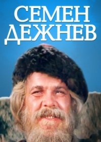 Алексей Булдаков навсегда покинул нас