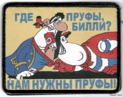 Акулы в погонах