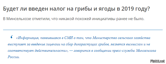 Большой а в сказки веришь