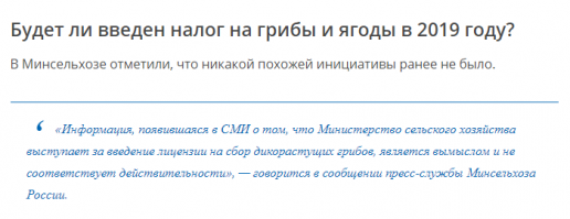 Большой а в сказки веришь