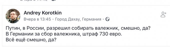 Позитивные новости о России 04.04.2019