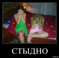 20 человек, пофигизму которых я страшно завидую