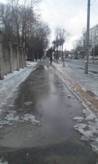 Демотивируй