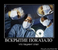 Врач в Благовещенске проверил состояние пациента, потыкав его ногой