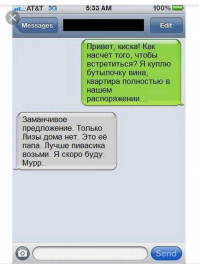 Прикольные и смешные картинки