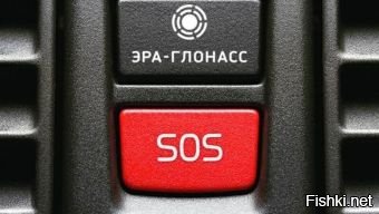 >>Может, это и есть начало эры ГЛОНАСС?

1) что такое Эра? это что то новое, прорывное, но ГЛОНАСС это аналог того, что уже было

2) Нужен ли он нам? Да нужен, чтобы не быть зависимыми от буржуйской системы.

А что на деле?
На деле это превращается в выкачку денег с населения.
При чем тебя не спрашивают хочешь ты или нет, ты за это заплатишь.

А перевод даты... ну координаты главное, чтоб правильно передавал и время (для корректировки погрешности) а дату не самое главное в этой штуке