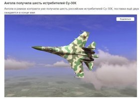 Позитивные новости о России 04.04.2019
а в чем позитив для России?