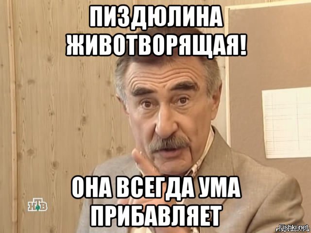 До таких вряд-ли дойдёт замечания, вот...