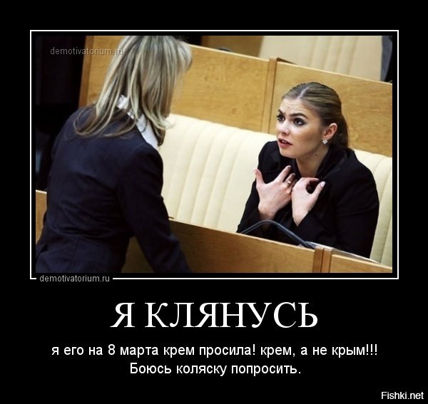 Керсти Кальюлайд, не в тренде.