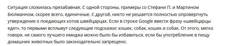 Ни нашим, ни вашим