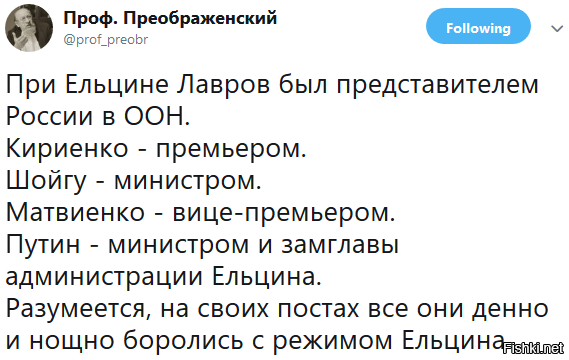 Таким образом, в случае, если Абызов заговорит (а он заговорит), под удар попадают все либеральные ветви как действующей российской власти, так и их идейные вдохновители и прародители из 90-х, имеющие до сих пор и все вместе статус-кво в ранге неприкасаемых. 

==========================================

Вот читаешь эти потуги кремлеботов в очередной раз изобразить какую-то "борьбу" неких "государственников" и "либералов", и диву даешься! Понятно, что определенной категории граждан можно дуть в уши что угодно десятилетиями (им хоть ссы в глаза), но думающие-то люди уже давно поняли что из себя представляет нынешняя власть в стране и к то с кем "борется"!

В очередной раз задаю вопрос тем, до кого еще не дошло: "А кто привел к власти НЫНЕШНИХ "патриотов" и чем они занимались в те самые 90-е???" Вы действительно свято верите, что компрадоры, реально правящие страной за спиной деградирующего алкаша, допустили в высший эшелон власти незамазанного, неподконтрольного патриота и государственника??? Что казнокрад, замешанный в самых грязных делах с мафией в 90-е, убежденный антисоветчик и либерал, вдруг заделался государственником, работающим в интересах большинства населения страны??? 

Или может быть все было не так, нынешние правители РФ были в оппозиции к ельцину в 90-х и пришли во власть через политическую борьбу и противостояние с его командой и идеологией??? Так ведь нет - все как один были "в системе" на той или иной позиции и ударно трудились на почве развала СССР и построения сырьевого придатка Запада!