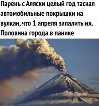 была и другая версия)