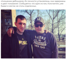 Страна должна знать своих "героев" в лицо.