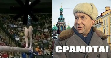 Как в Иране транслируют спортивные соревнования