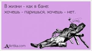 Прикольные и смешные картинки