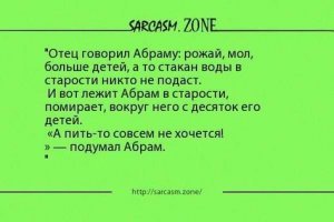 Прикольные и смешные картинки