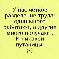Прикольные и смешные картинки