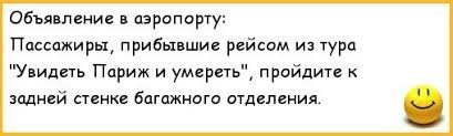 Намешалось