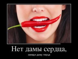 Намешалось
