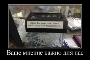 Фотоприколы