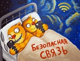 Дела семейные