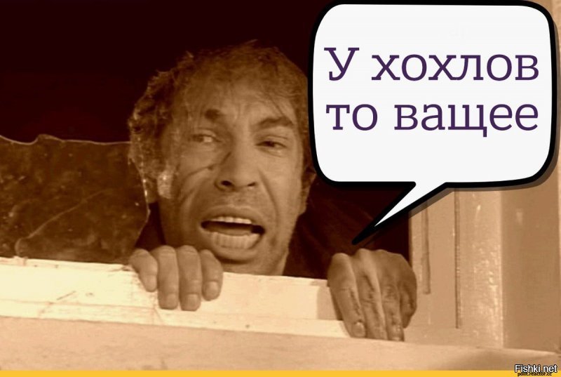 Реально, зае...ли вы со своей Украиной, утырки пропагандонские!