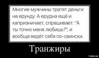 Прикольные и смешные картинки