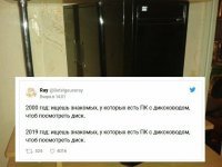 Что за тупик писал это?



Если ты хотел ПОСМОТРЕТЬ диск, очевидно, это видео-DVD. Зачем тогда ДИСКОВОД? Это ж для дискет!