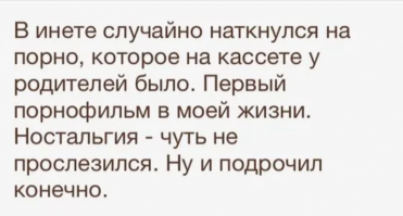 Это странное чувство ностальгии