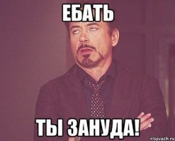 Картинки с надписями для настроения