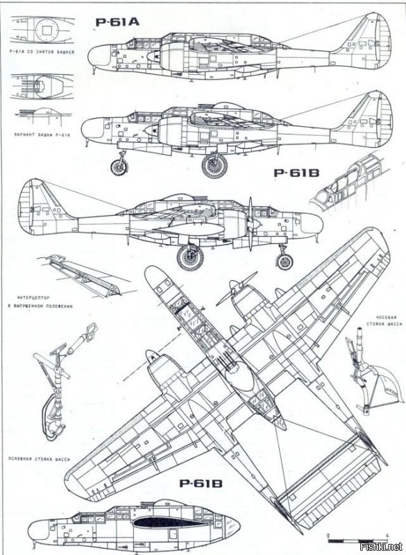 Оба самолета - двухбалочной схемы. Но форма крыла у них разная.
Так что - это P-38.
