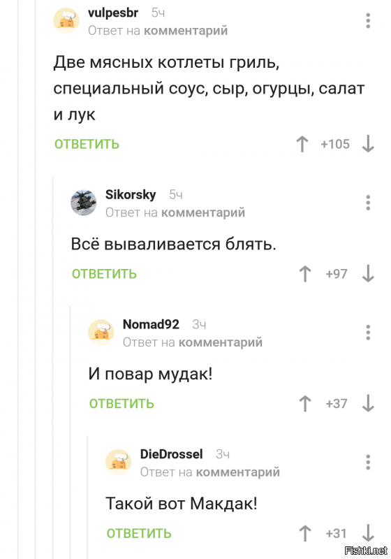 В Эстонии заговорили об отмене санкций, после сожжения кильки в России