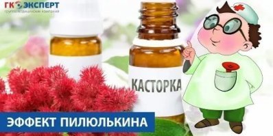 Керосин, горчица, алоэ: как нас лечили в советское время 
