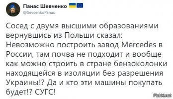 Путин показал «Мерседесу» свой большой «Аурус»