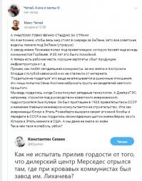 Позитивные новости о России 04.04.2019
