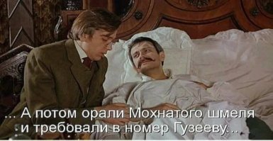 Смешные картинки и надписи!