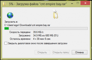 Качаешь, качаешь, в конце - БАХ! Еррор!