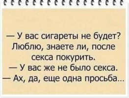 Какой табак посадить. Как выращивать табак - что нужно для получения насыщенного аромата? Пошаговая