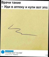 15 непосредственных и милых записок, которые могли написать только дети